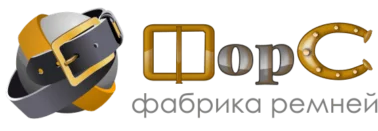 Логотип компании "ФорС"