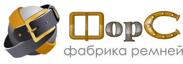 Логотип компании "ФорС"
